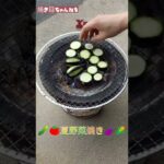 彩り夏野菜でNice焼き目！！　～ナス&ズッキーニ～