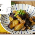 【なすレシピTOP10】人気食材!主菜にもおつまみにも♪|macaroni(マカロニ)