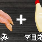 【お弁当おかず】ささみマヨネーズ照り焼きチキンのレシピ！冷めても美味しい簡単おかずの作り方！冷蔵庫にあるもので節約料理/旦那弁当/ささみレシピ/作り置きレシピ/bento【あさごはんチャンネル】