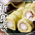 【ちくわの磯部ロールたまご焼き】ちくわが大変身!お弁当のおかずにも♪|macaroni(マカロニ)