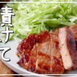 【豚ロースのみそ漬け】やわらかジューシー!お弁当にもおすすめレシピ♪|macaroni(マカロニ)