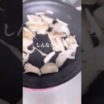 旨い！と笑顔になる✨激うま♡カツ丼！　#shorts #簡単レシピ #簡単料理 #カツ丼