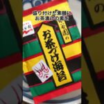 【超時短】そうめんにかけるだけ #shorts #簡単レシピ