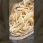 【夏バテ防止！！】さっぱり豚しゃぶ冷やしうどん✴︎ #shorts #二人暮らし #料理男子 #料理動画 #料理簡単 #夫婦 #おうちご飯 #レシピ動画