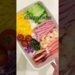 ごちそう冷やし中華🐼#shorts #お弁当
