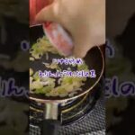 【#shorts 】お弁当生活🍱35日目【#料理 #お弁当 #タイムラプス 】