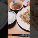 今日の晩ごはんは豚肉の野菜炒めに白米にところてんに国産のキムチにお茶ですね。 #shorts