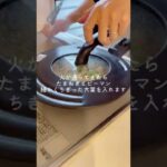 【お弁当作り】◯◯の元とかって実際すごく便利😭　#shorts