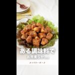 野菜が無限に食べれてしまうほど美味しい生春巻き。#shorts