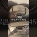 夜中に見てはいけないローストポーク丼 #レシピ #shorts