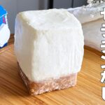 【材料4つ!ゼラチンなし!】牛乳パックそのままレアチーズケーキ作り方! / 【syun cooking】