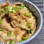 【閲覧注意】これ以上美味い作り方あったら教えて下さい【生姜焼き丼の美味しい作り方】