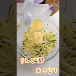 【ズッキーニ】時短に活用できるレシピ紹介☆前編