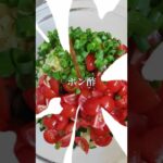 ズボラの極み「夏野菜の豚しゃぶサラダ」手抜きでウマイ罪なやつ。