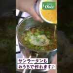 【野菜がたっぷり健康的!】栄養バランスもお任せ、旬の野菜がたっぷり。健康的な中華が食べたい。