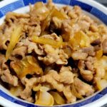 この牛丼あれば外で牛丼食べなくなります【失敗なしの牛丼】