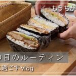 【簡単お弁当で始まる１日】節約レシピ／次から次へと出てくる考え事