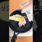 悪魔の豚バラジャポネチーズ煮込み丼