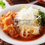 豚キムチ冷麺