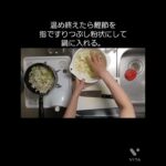 野菜と油揚げの味噌汁#健康 #健康オタク #美容 #ダイエット #自炊 #節約 #ミニマム #低所得