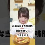 頭の悪い人が作るお弁当