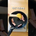 悪魔の和風めんつゆチーズベーコン丼