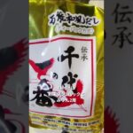 季節野菜の和風オムレツ