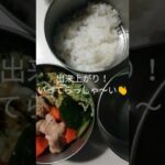 【現実はこんなもの😦】今日のお弁当🍳リアルな朝の台所