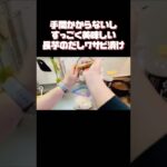 お弁当にもおつまみにもピッタリな作り置き副菜!#副菜 #作り置き #作り置きレシピ