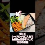 ご飯もいけちゃう優秀な副菜作りたくない?#副菜 #作り置きレシピ #お弁当おかず