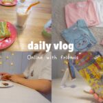 【ママvlog】GUちいかわコラボ|時短でできる副菜レシピ3品|エモいたまごっち買ってみた。