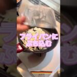 【簡単レシピ】レンコンの炒め物（カレー風）#ひとりぐらし #1人暮らし #かんたんレシピ #簡単お弁当おかず #簡単レシピ #おつまみ #子ども #料理 #炒め物 #レンコン #カレー #おいしい