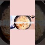 【簡単レシピ】切り干し大根#簡単レシピ #簡単お弁当おかず #おつまみ #子ども #1人暮らし #おいしい #料理 #料理 #主婦