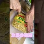 【簡単レシピ】そば飯の作り方#おつまみ #子ども #簡単レシピ #1人暮らし #おいしい #主婦 #料理 #時短 #絶品グルメ #母の味  #野菜 #炭水化物 #焼きそば #白米飯 #asmr