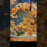 10分で簡単!絶品タコライスの作り方 #shorts #レシピ