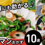 【ピーマンおかず10選】主菜から副菜まで!お弁当のおかずにも♪|macaroni(マカロニ)