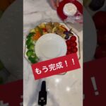 1分で完成!チーズフォンデュ!驚愕の作り方!#shorts