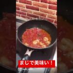 【2万人以上に保存されたレシピ】【うますぎ🔥】本格ガーリックシュリンプトマトパスタ！　みんなに好かれる理由がわかる、、、 #パスタレシピ #パスタ #簡単レシピ  #ゆへパスタ #トマトパスタ