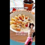 レンチン+ちょっと一手間!オートミールアレンジ3選|レシピ・作り方 #shorts