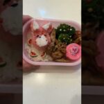 【ガッツリ生姜焼きお弁当32】お父さんが作るお弁当〜お昼に娘へ元気を届ける〜 #shorts #お弁当 #生姜焼き #お弁当記録