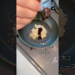 4児ママ〜お惣菜でソースカツ丼〜