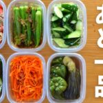 【副菜】暑い夏に嬉しいあと一品！パパッと作れる副菜6品