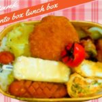 【お弁当/Bento/도시락】冷凍カニクリームコロッケ弁当/Frozen Crab Cream Croquette  lunch Box【料理/レシピ/cooking/recipe/Japanese】