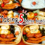 🍱お弁当/Bento/도시락🍱かぼちゃのキッシュ弁当/Pumpkin Quiche Bento/호박 키체 도시락🍱料理/レシピ/cooking/recipe/Japanese food/lunch🍱