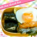 【お弁当/Bento/도시락】インスタント焼きそば弁当/instant fried noodles lunch Box【料理/レシピ/cooking/recipe/Japanese food】