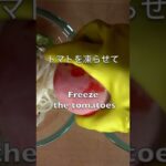 冷やしそうめんレシピ/Cold somen recipe  #Shorts