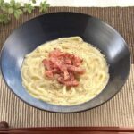 【DAIGOも台所】カルボナーラうどん|生クリームなしでしっかりコクうま♪
