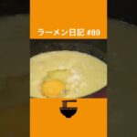 麺より美味しい⁉︎グリーンカレーおじや【Green Curry Rice】S089 #Shorts