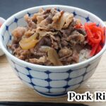 甘辛豚丼の作り方☆フライパンで簡単！柔らかジューシー♪味がしっかり染み込んだ絶品豚丼です♪美味しく仕上げるコツをご紹介☆-How to make Pork Bowl-【料理研究家ゆかり】