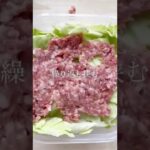 【うますぎる🤣💞】痩せるチーズキャベツ🥬🧀 もか|簡単ゆるダイエットレシピが投稿した記事 Lemon8